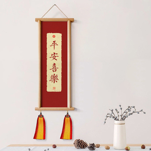 新中式墙面挂件玄关客厅背景墙实木框布艺挂画餐厅书房墙上装饰画