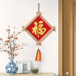 新年春节装饰乔迁新居福字挂画中国风实木工艺品中国结喜庆壁饰
