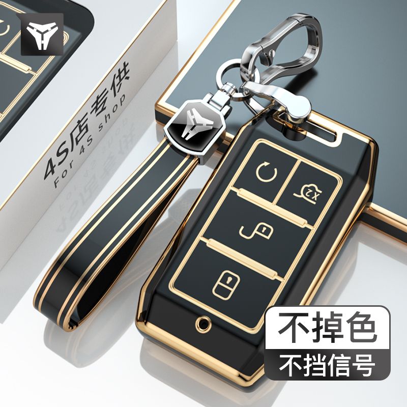 适用比亚迪车钥匙套包扣秦元