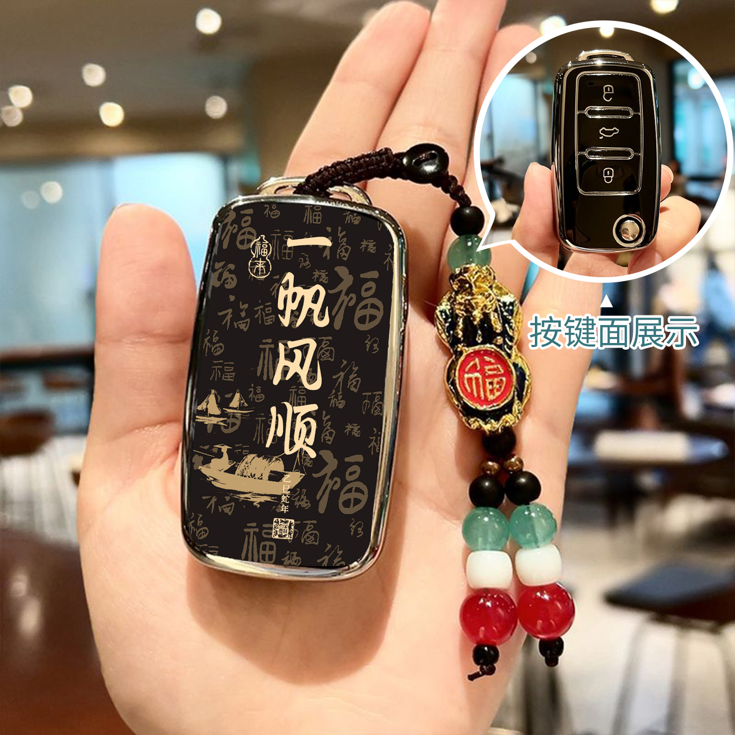 适用于大众迈腾钥匙套帕萨特途观L速腾宝来凌渡L途昂车包朗逸壳扣