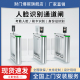 人行通栅栏机健身房刷卡门禁办公室指纹考勤管理All闸机社区摆闸