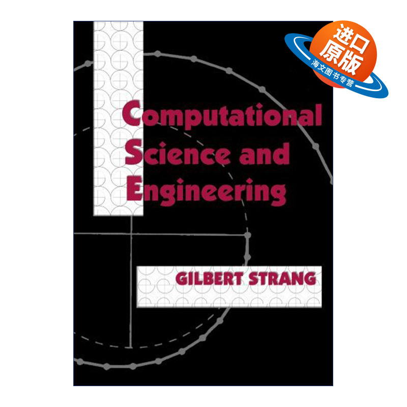 英文原版 Computational Science and Engineering 计算机科学与工程 Gilbert Strang 精装 英文版 进口英语原版书籍