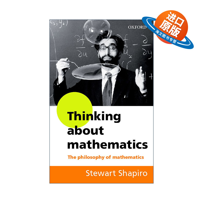 英文原版 Thinking about Mathematics 数学哲学 对数学的思考 斯图尔特.夏皮罗 英文版 进口英语原版书籍