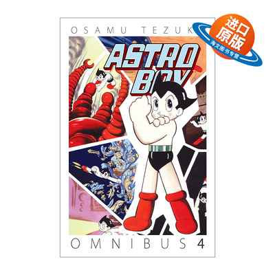 英文原版 Astro Boy Omnibus Volume 4 铁臂阿童木 综合卷4 日本漫画 Osamu Tezuka手冢治虫 英文版 进口英语原版书籍
