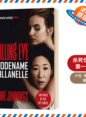 全新正版 杀死伊芙第1季 英文原版 电视剧原著小说书 Codename Villanelle Killing Eve 英文版进口原版英语书籍