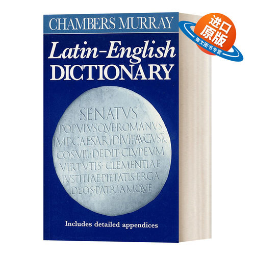 英文原版 Chambers Murray Latin-English Dictionary  钱伯斯拉丁-英语词典  双语词典 英文版 进口英语原版书籍