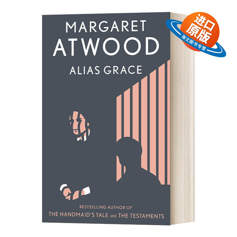 英文原版小说 Alias Grace 别名格蕾丝 Margaret Atwood玛格丽特·阿特伍德 英文版 进口英语原版书籍