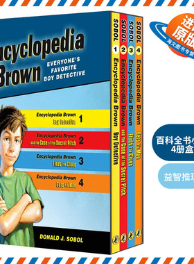 百科全书小布朗4册盒装 英文原版 Encyclopedia Brown 爱伦坡奖 唐纳索博尔 英文版进口益智推理小说 少儿英语课外阅读书