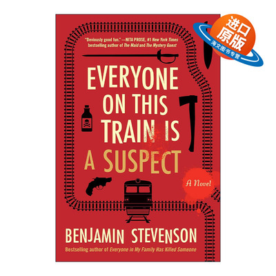 英文原版 Everyone on This Train Is a Suspect 列车上的每个人都是嫌疑犯 家人皆凶手续集 侦探推理小说 英文版进口英语原版书籍