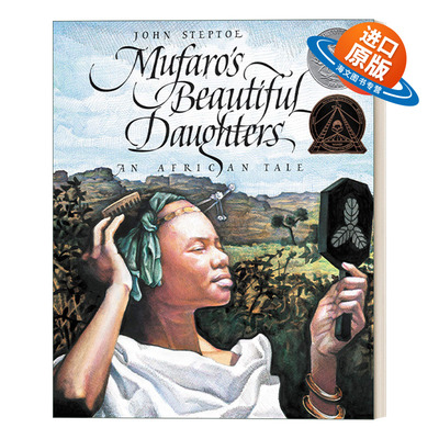 英文原版 Mufaro's Beautiful Daughters 幕法罗的漂亮女儿 一个非洲故事 凯迪克奖 英文版 进口英语原版书籍