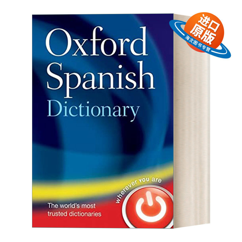 英文原版 Oxford Spanish Dictionary 牛津西班牙语字典 精装第4版 英文版 进口英语原版书籍