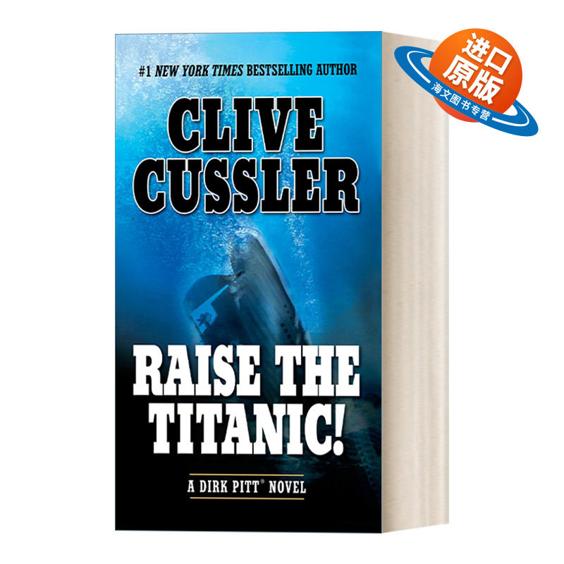 英文原版 Raise the Titanic! Dirk Pitt Adventure 德克·皮特冒险系列 北海沉船 惊悚悬疑冒险小说 英文版 进口英语原版书籍