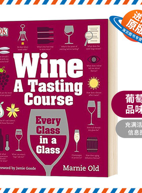 葡萄酒品味课 英文原版 Wine A Tasting Course 英文版原版书籍 精装进口英语书 Marnie Old
