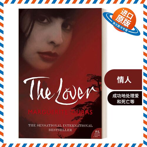 英文原版 Harper Perennial Modern Classics — The Lover 情人 玛格丽特·杜拉斯 哈珀现代经典系列 英文版 进口英语原版书籍
