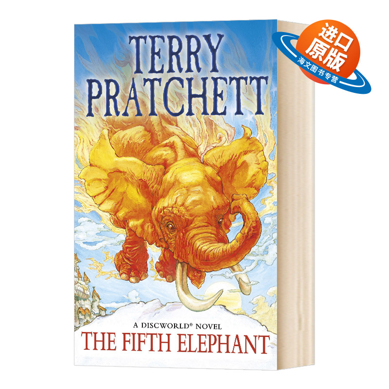 碟形世界24：第五头大象 英文原版 科幻小说 Discworld Novel 24 The Fifth Elephant Terry Pratchett 特里普拉切特