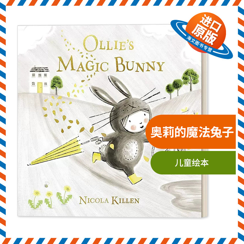 英文原版绘本 Ollie'S Magic Bunny 奥莉的魔法兔子 Nicola Killen 儿童绘本 英文版 进口英语原版书籍