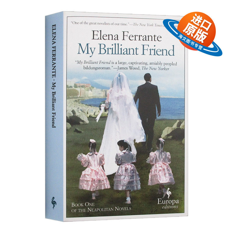 我的天才女友My Brilliant Friend 那不勒斯四部曲 第一部 同名电视剧小说 女性励志故事文学 英文原版