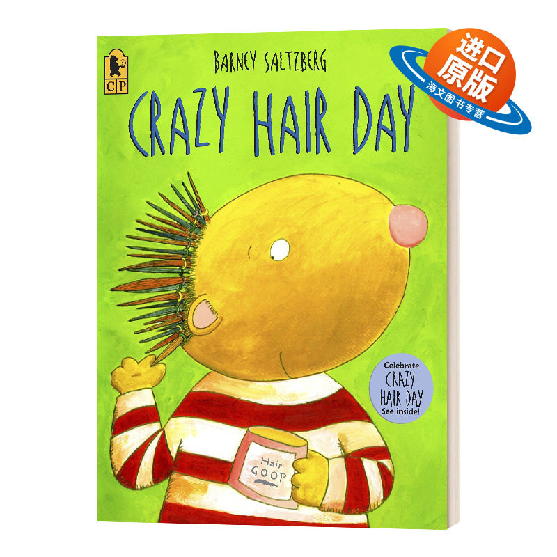 英文原版 Crazy Hair Day 疯狂发型日 5-8岁儿童服饰教育主题绘本 Barney Saltzberg 英文版 进口英语原版书籍图片
