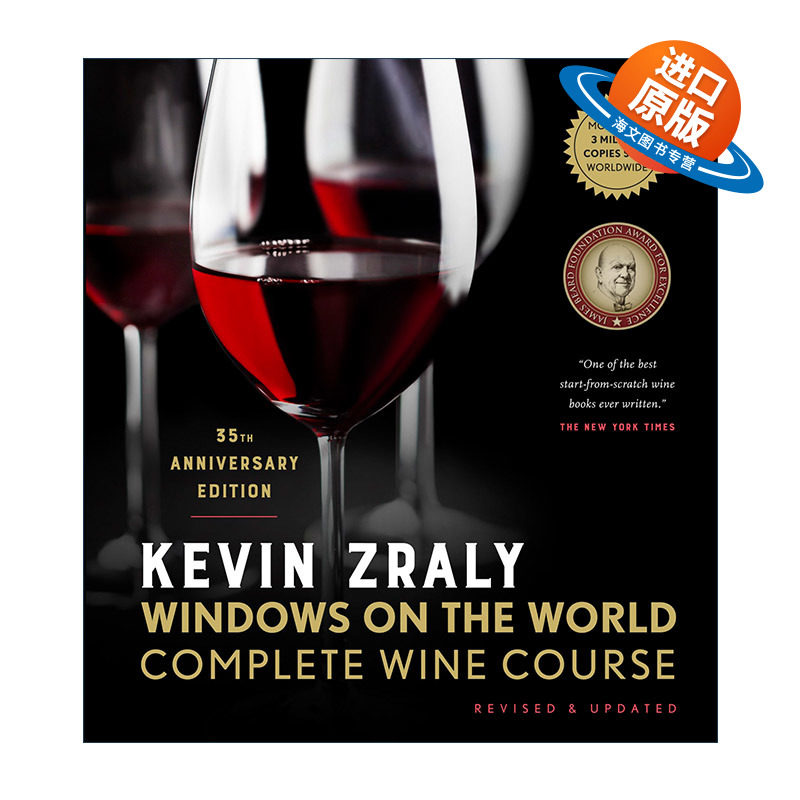 英文原版 Kevin Zraly Windows on the World Complete Wine Course世界葡萄酒全书 精装 凯文兹拉利 葡萄酒权威著作 进口英语书籍