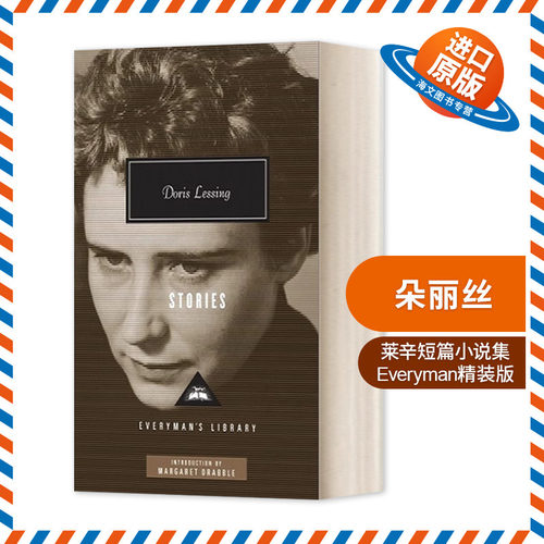 英文原版 Doris Lessing Stories 朵丽丝 莱辛短篇小说集 Everyman精装版 英文版 进口英语原版书籍