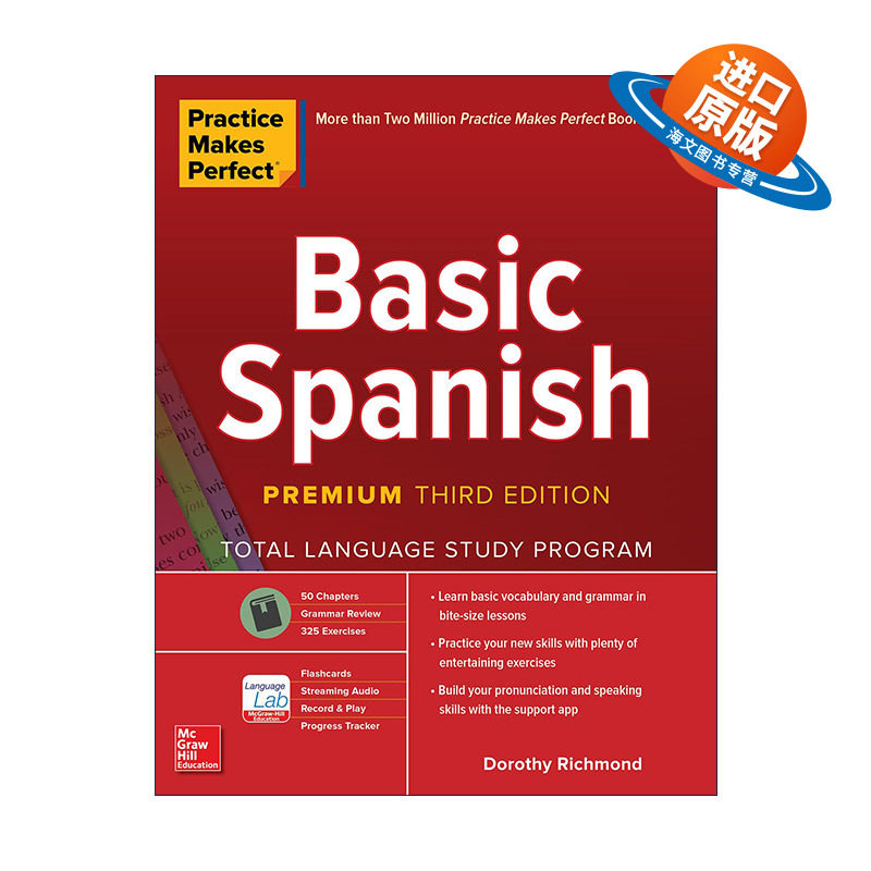 原版 Practice Makes Perfect Basic Spanish 孰能生巧 基础西班牙语 第3版 进口原版书籍