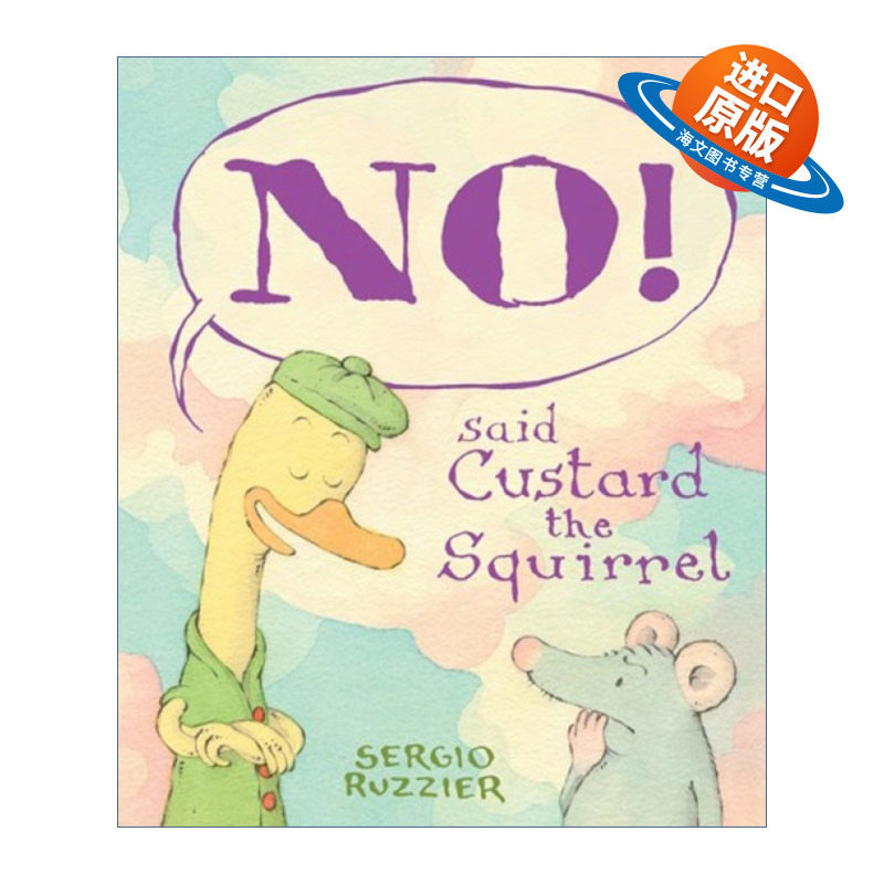 英文原版 No! Said Custard the Squirrel 不! 松鼠库斯特说 儿童幽默精装绘本故事书 Sergio Ruzzier 英文版 进口英语原版书籍