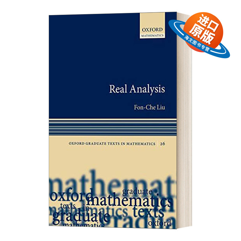 英文原版 Real Analysis  实分析 英文版 进口英语原版书籍