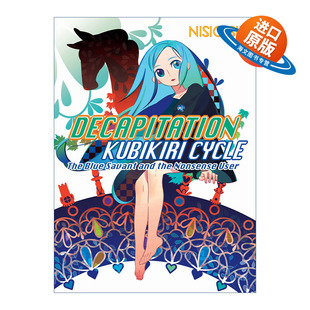英文原版 Decapitation Kubikiri Cycle Zaregoto Series 01 戏言系列1 斩首循环 蓝色学者与戏言跟班 日本同名动漫原著轻小说