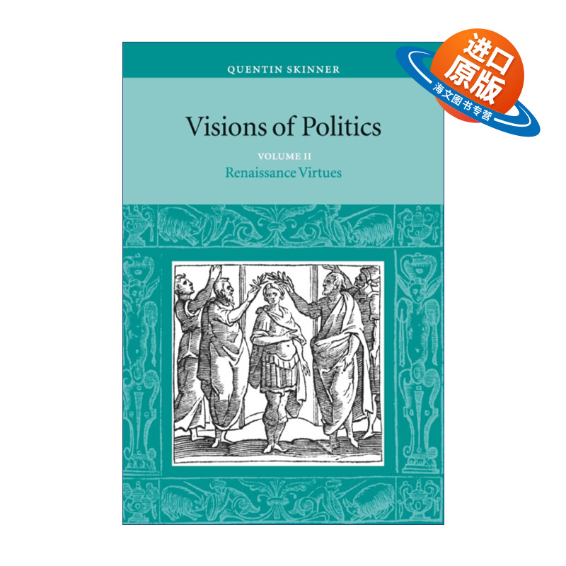 英文原版 Visions of Politics 政治的视界 卷二 昆廷·斯金纳 英文版 进口英语原版书籍