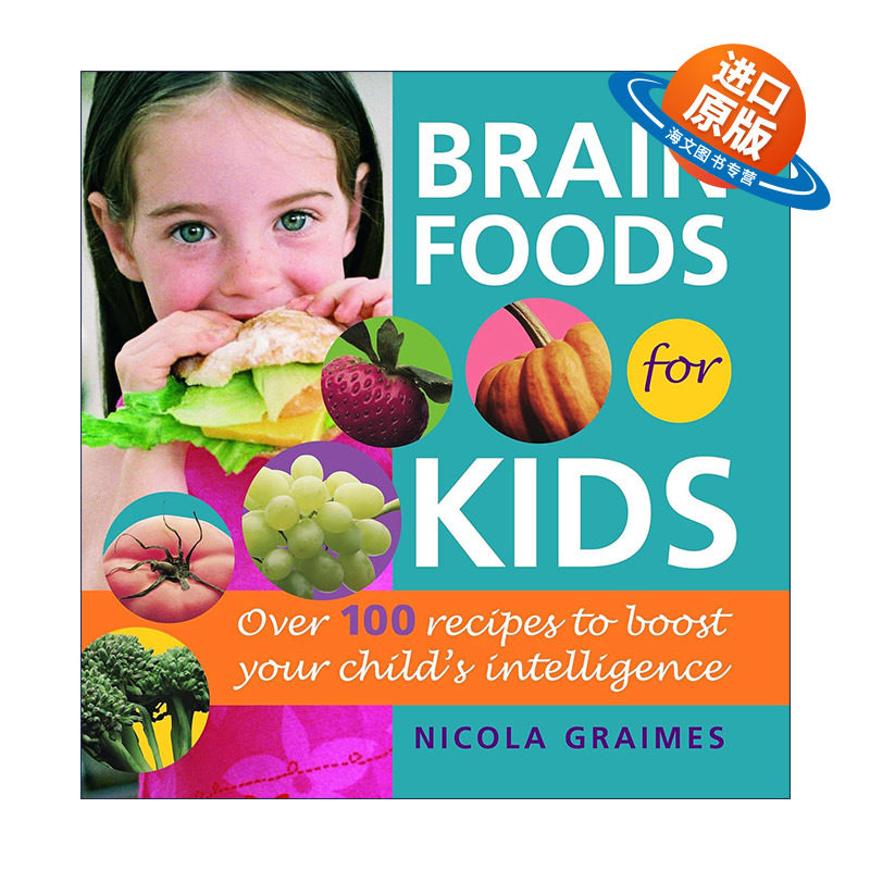 英文原版 Brain Foods for Kids 儿童健脑食品 帮助提高孩子智力的健康营养食谱 Nicola Graimes 英文版 进口英语原版书籍