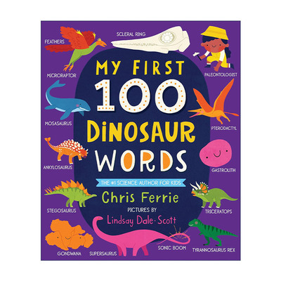 英文原版 My First 100 Dinosaur Words 我的100个恐龙词汇 少儿STEM启蒙认知图解词典 纸板书绘本 英文版 进口英语原版书籍