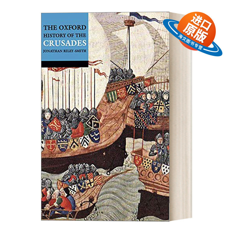 英文原版 The Oxford History of the Crusades 牛津十字军东征史 英文版 进口英语原版书籍