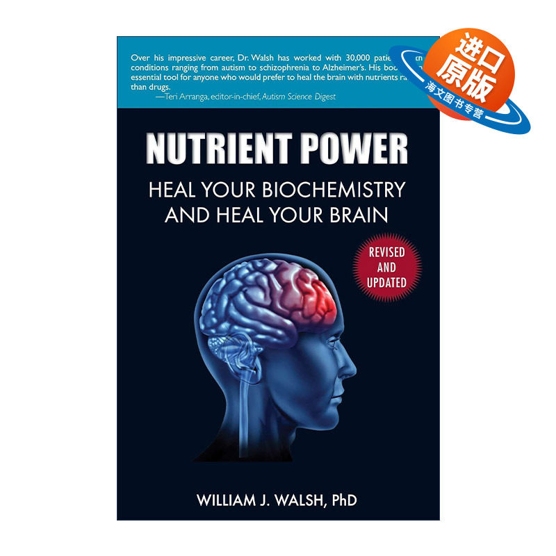 英文原版 Nutrient Power 营养力量 治愈你的生物化学和大脑 儿童抽搐症 英文版 进口英语原版书籍