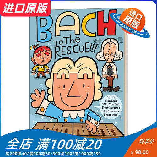 英文原版 Bach To The Rescue!!! 来自巴赫的拯救 绘本 精装 英文版 进口英语原版书籍