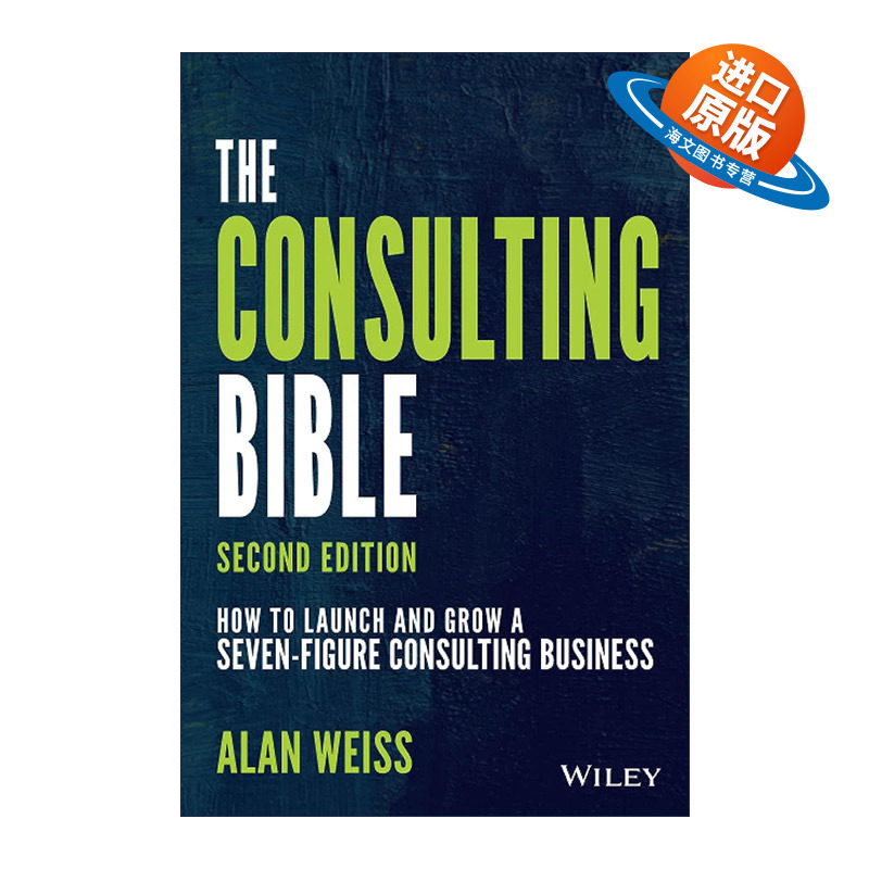 英文原版 The Consulting Bible 咨询宝典 如何启动与发展七位数的咨询业务 第2版 英文版 进口英语原版书籍