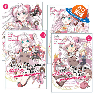 Everyday Didn Life? 每日奇遇系列1 Abilities Next Make 进口书籍 4册 the Say Misadventures Average 英文原版