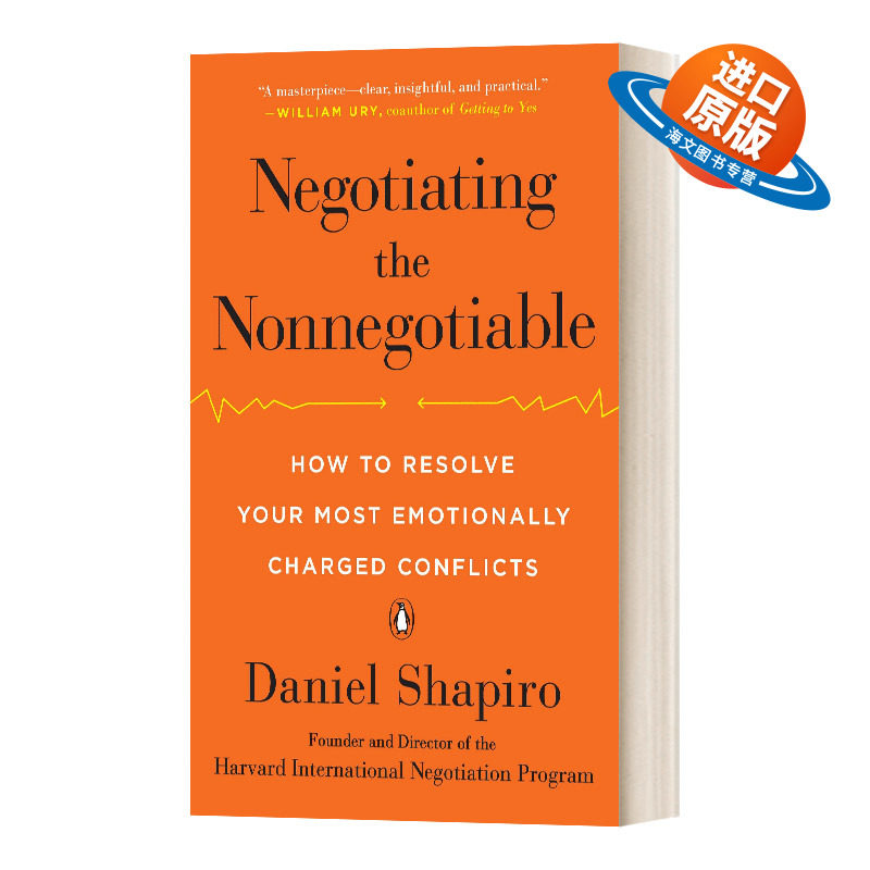 英文原版 Negotiating the Nonnegotiable 不妥协的谈判 哈佛大学经典谈判心理课 英文版 进口英语原版书籍