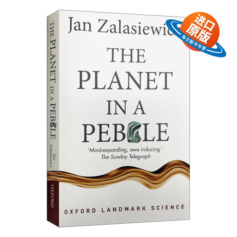英文原版 The Planet in a Pebble 鹅卵石中的星球 探查地球深度历史之旅 英文版 进口英语原版书籍