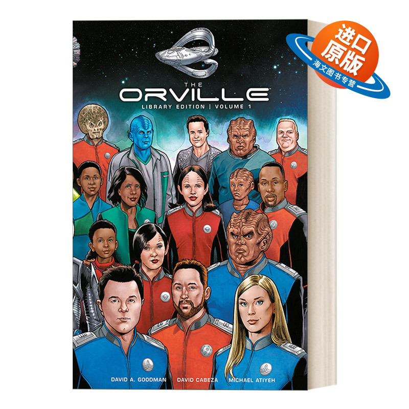 英文原版 The Orville Library Edition Volume 1 奥维尔号 精装收藏版 科幻漫画 英文版 进口英语原版书籍