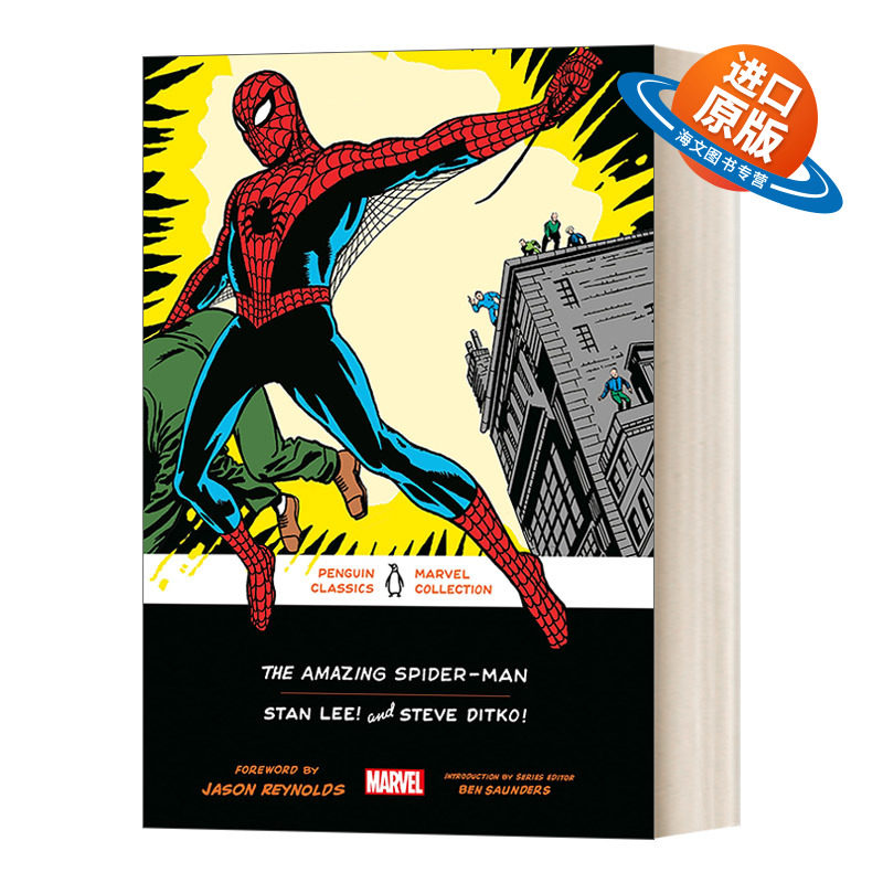 英文原版 The Amazing Spider-Man Penguin Classics Marvel Collection 神奇蜘蛛侠 企鹅兰登经典漫威系列 英文版 进口英语书籍