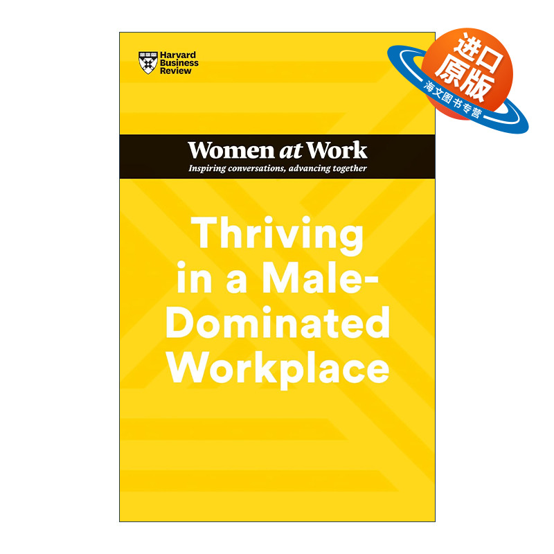 英文原版 Thriving in a Male-Dominated Workplace (HBR Women at Work Series) 哈佛商业评论女性工作系列 进口英语原版书籍