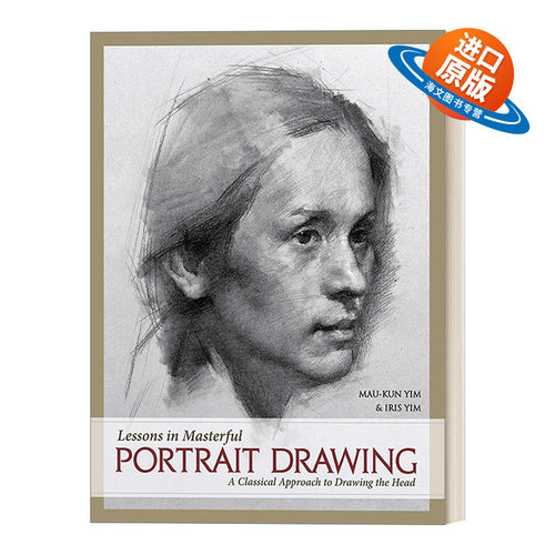 英文原版 Lessons in Masterful Portrait Drawing 大师肖像绘画课程 素描技巧 冉茂芹Mau-Kun Yim 精装 英文版 进口英语原版书籍