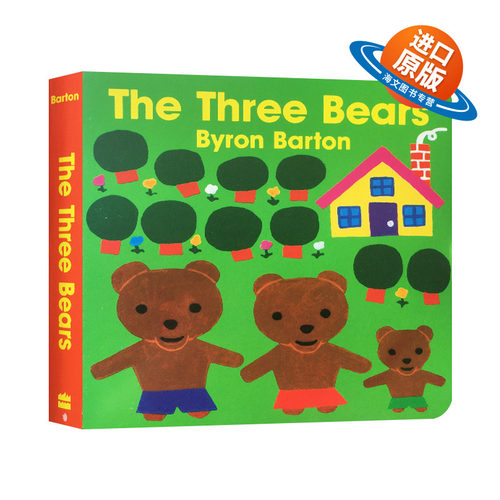 英文原版 The Three Bears 金发姑娘和三只小熊 童话故事纸板书 Byron Barton拜伦巴顿 英文版 进口英语原版书籍