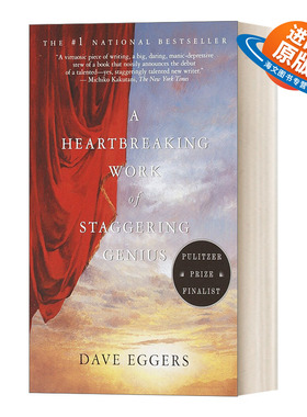 英文原版 A Heartbreaking Work of Staggering Genius 怪才的荒诞与忧伤 普利策奖入围作品 美国国家畅销书 英文版 进口英语书籍