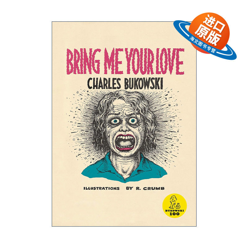 英文原版 Bring Me Your Love 给我你的爱 影视原著小说 布可夫斯基 英文版 进口英语原版书籍