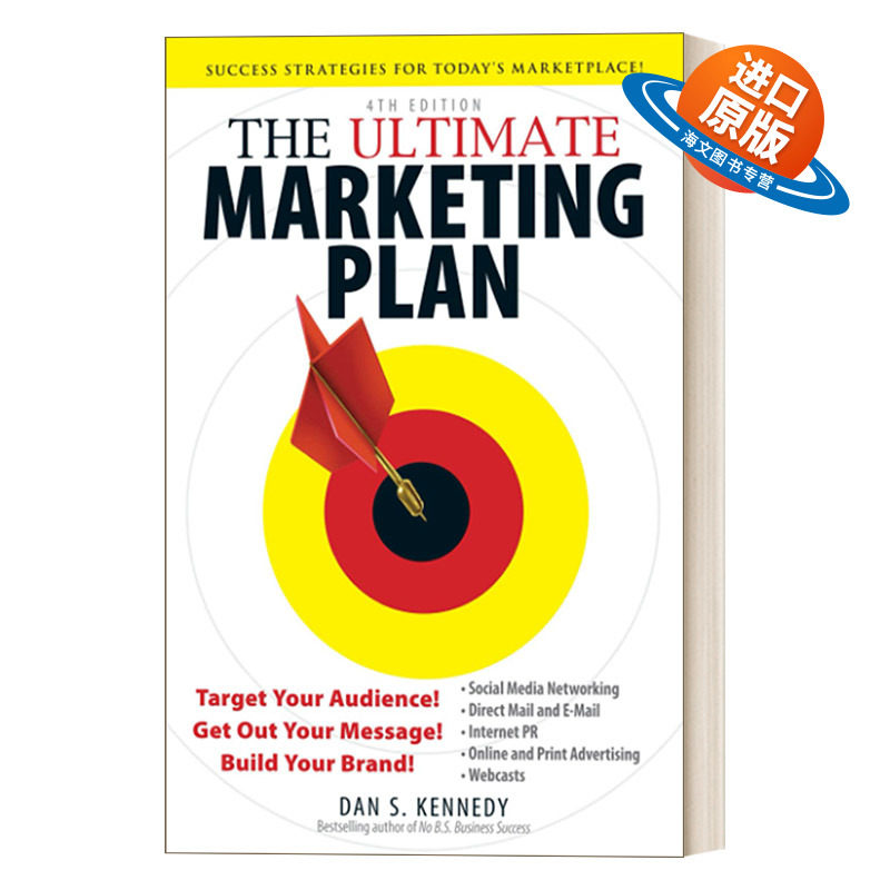 英文原版 The Ultimate Marketing Plan 终极营销 丹尼尔·肯尼迪方法 市场营销方案书 英文版 进口英语原版书籍