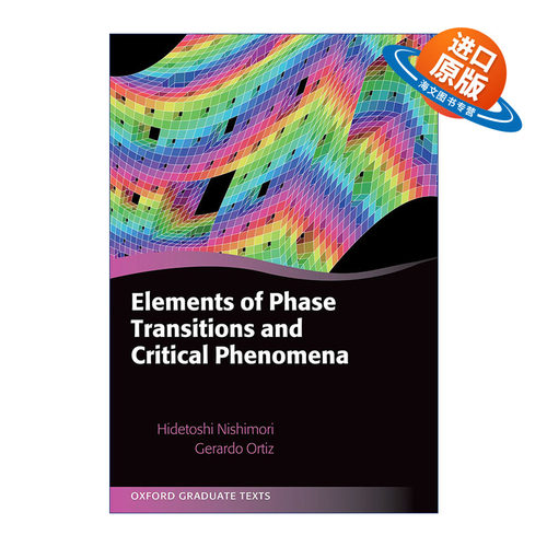 英文原版 Elements of Phase Transitions and Critical Phenomena 相变与临界现象基础 牛津研究生教材系列 精装 进口英语书籍