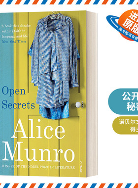 英文原版 Open Secrets 公开的秘密 艾丽丝·门罗短篇集 英文版 进口英语原版书籍
