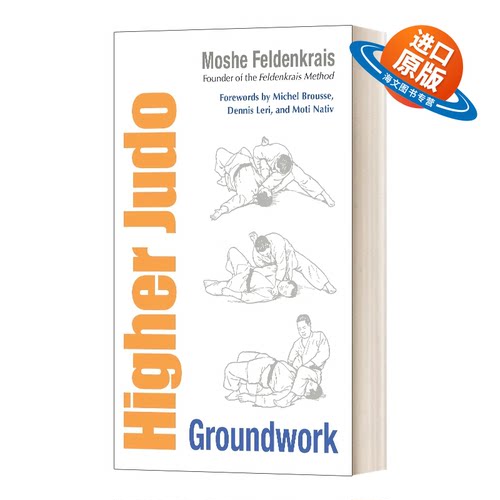 英文原版 Higher Judo Groundwork 高级柔道 英文版 进口英语原版书籍