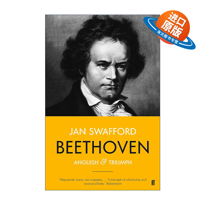 英文原版 Beethoven 贝多芬传 磨难与辉煌 扬·斯瓦福德 英文版 进口英语原版书籍